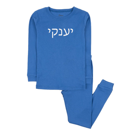Personalized Kids Pajamas Boys & Girls Solid Colors 2 Piece Pajama Set 100% Cotton- royal blue